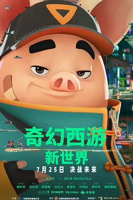 她的服务